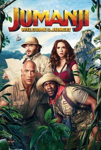 Jumanji: Bem-vindo à Selva